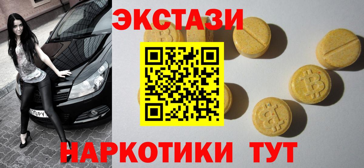 Ecstasy DUBAI Десногорск