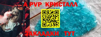 COCAINE Балашиха