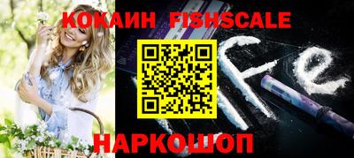 спайс Балаково