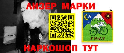 COCAINE Балашиха