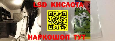 спайс Балаково