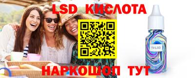 спайс Балаково