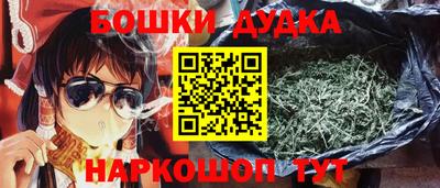 спайс Балаково