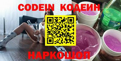 спайс Балаково