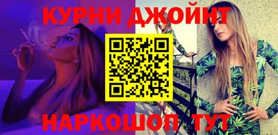 спайс Балаково