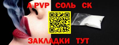 COCAINE Балашиха