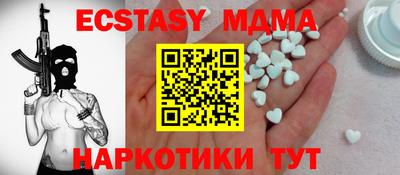 COCAINE Балашиха