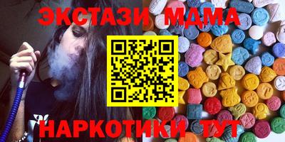COCAINE Балашиха