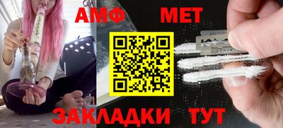 спайс Балаково