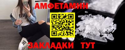 спайс Балаково
