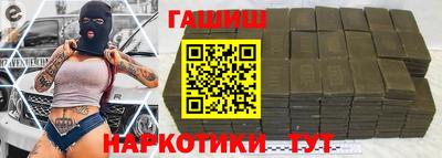 спайс Балаково