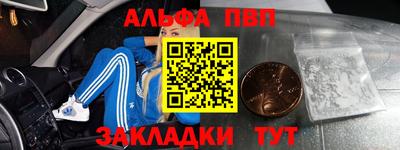 спайс Балаково