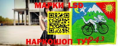 спайс Балаково