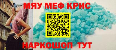 COCAINE Балашиха