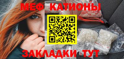 COCAINE Балашиха
