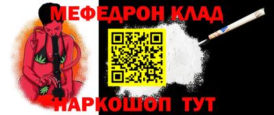 COCAINE Балашиха