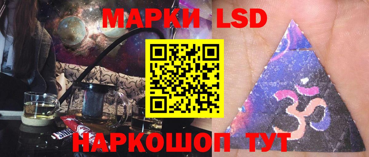 Лсд 25 экстази ecstasy  Вход с VPN  Лсд 25 экстази ecstasy  Десногорск 