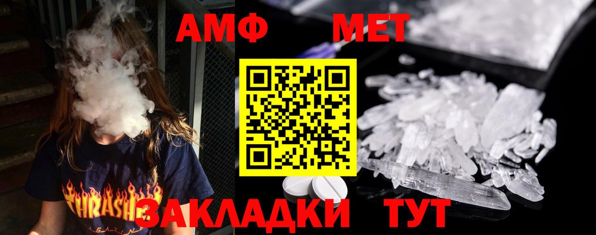 КЕТАМИН Десногорск
