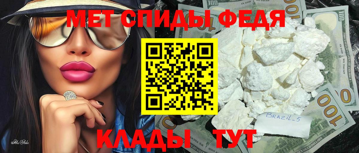 Десногорск  Первитин кристалл  Вход с VPN 